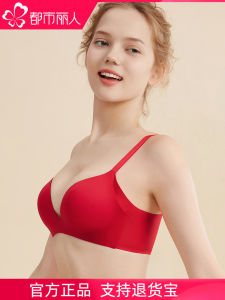 ชุดชั้นในผู้หญิงแบบไร้ตะเข็บสีแดงสดใสสำหรับแต่งงาน ทรงเกาะอกแบบปรับได้ เอวสูง คัพ U ชิ้นเดียว ชุดชั้นในผู้หญิง ชุดชั้นในสตรี