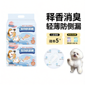 Cocoyo | Tã Phòng Ngừa Cho Chó Đực 2-6 Pound
