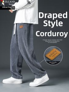 TUCANO | Autumn Winter New Straight Leg Wide Pant Loose Casual Corduroy Trousers