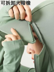 UPF50 Ice Silk Cycling Sun Protection Clothing Baby Boy and Girl Summer New Arrival Thin Big Brim UV Protection Fishing Sun-Proof Clothes