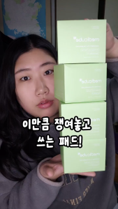 【SG Stock】MEDICUBE Exosome Cica Calming Pad (100 pads) Long-Lasting Moisturizing Day & Night Intensive Soothing Sensitive Skin Calming Pad For Bumpy Troubled Skin