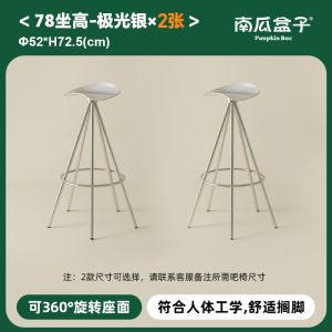 Bauhaus Metal Bar Stool Designer Luxury Home Island Counter Chair Simple Commercial Coffee Shop High Table Chair Modern Home Furniture