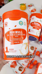 Qiu Tian Man Man Probiotic Organic Rice Baby Cereal | Infant Weaning Food 4-6 Months+ | with Iron & Vitamin C (20g) 6 Packs