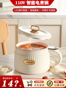 Nồi Cơm Điện Mini 110V Nồi Nấu Súp Bằng Sứ Điện Nồi Nấu Súp Điện Nhỏ Nồi Nấu Súp Điện Kiểu Dáng Đơn Giản Nồi Nấu Súp Điện Có Nắp