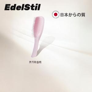 เรียบหรู แปรงหวีผม ผู้หญิง แปรงพิเศษเพิ่มวอลลุ่ม การจัดสไตล์ แปรง แปรงนวด แปรงเบาะลม แปรงทำผมอเนกประสงค์