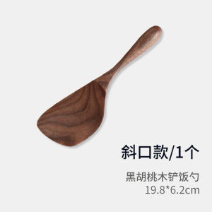 North America Black Walnut Wooden Rice Shovel For Home Rice Small Wooden Shovel Solid Wood Wooden Tableware Rice Cooker Wooden Spoon