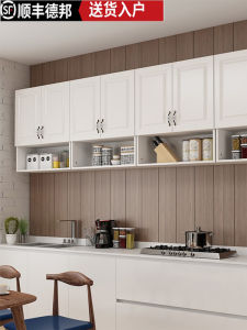 Solid Wood Kitchen Wall Cupboard Wall Cabinet Living Room Hanging onto the Cabinet Bedroom Bag Installation Wall Locker Storage Cabinet Balcony Wall Cabinet