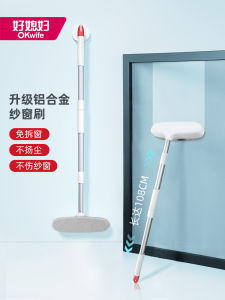 Expandable Rod Window Cleaning Tool Dust Removal Easy to Use Double Sided Brush for Screen Windows Home Cleaning Essential