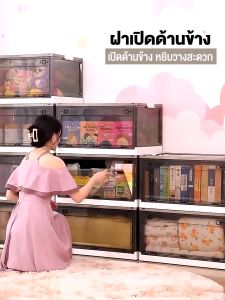 IDEAL กล่องเก็บของพับได้120Lกล่องเก็บของอเนกประสงค์ กล่องใส่เสื้อผ้า เปิดได้5ด้าน มีซ้อนได้ อัพเกรดวัสดุปลอดสารพิษและรสจืดที่เป็นมิตรกับสิ่งแวดล้อม