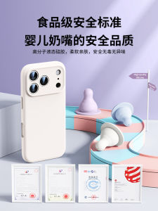 Liquid Silicone Phone Case for 17/16/15/14/13/12 MagSafe Magnetic Couple Style Camera Protection Anti-Fall Full Cover