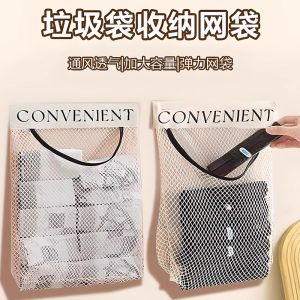 Kitchen Waste Bag Storage Magic Stick-On Net Pocket Wall-Mounted Large Capacity Storage Bag for Plastic Bags Organizer