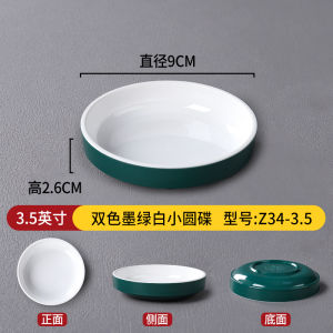 Nordic Style Melamine Dinnerware Small Appetizer Plate Commercial Use Imitation Porcelain Plastic Steamed Dish Specialized Snack Plate