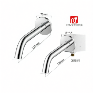 Auto Sensing In-Wall Hot and Cold Faucet