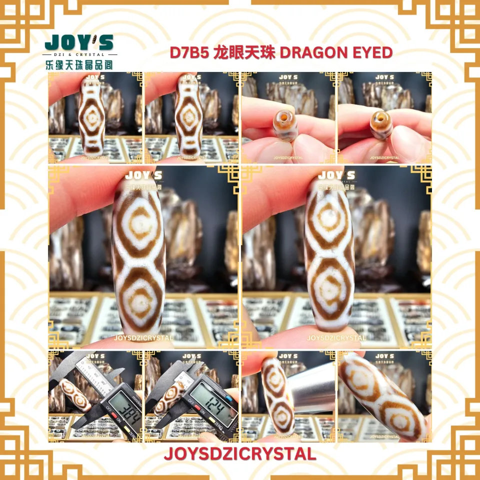 老鉱瑪瑙天珠　老天珠　龍王神天珠　玉化老天珠　天珠　老天珠 D7B Joys Dzi Crystal 乐缘天珠晶品阁西藏老天珠老矿玛瑙龙眼天