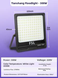 FSL | Waterproof Ultra Bright High Power LED Flood Light