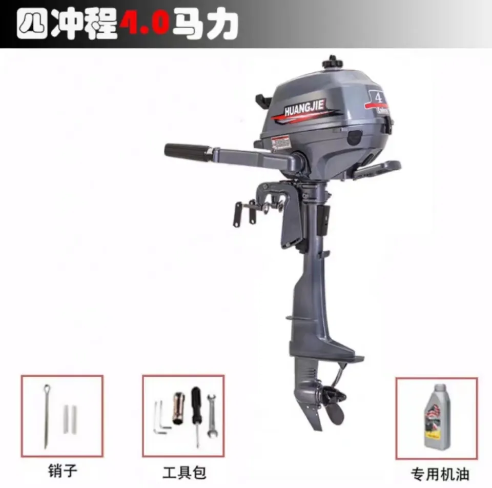 Humpback engineering 1x2D Outboard