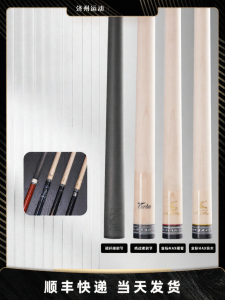 fury | Advanced MAX Sharp Blade Single Front Pool Cue