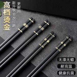 10 Pairs of High-Grade Alloy Golden Blessing Chopsticks Non Slip Non-Mildew High Temperature Resistant Non-Deformation Hotel Tableware Suit 24cm