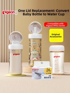 Pigeon | Replacement Straw Direct Drinking Wide Mouth Bottle Cap Accessories