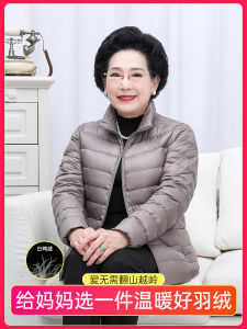 Lightweight down Jacket for plus Size Women Elderly Mothers Winter Coat Thin Style Long Sleeve Zipper Closure Solid Color