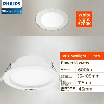 Philips | Energy Saving Ultra Bright Metal Thin LED Recessed Downlight