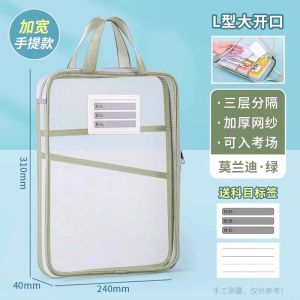 Transparent L-Shaped Subject Classification Bag with Zipper Mesh Handheld Document Storage Bag for Students Exam Special Bag Primary School Homework Tutoring Bag Archive  Paper Storage Bag