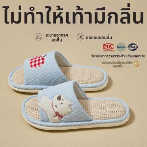 TZLDN | Antibacterial Non-slip Odorless Silent Sweat-absorbing Slippers