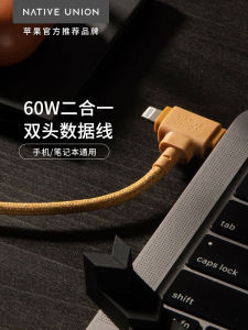 สายชาร์จ Native Union Duo สำหรับ Apple iPhone 17/16 pro Max 15W Quick Charge 60W Dual Head 14 Flash Charge Type-C Android iPad Tablet Laptop