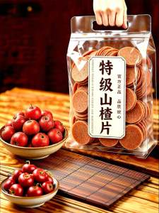 No Sugar No Additive Soft and Sweet Hawthorn Slices