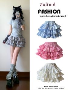 กระโปรงสั้นทรงเค้กสไตล์บัลเล่ต์พองสีพื้นสำหรับสาวๆ ป้องกันการเปิดเผย ผ้าฝ้ายโพลีเอสเตอร์ ทรงเข้ารูป กระโปรงสั้นสไตล์เกาหลี