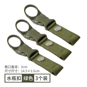 Móc Khóa Đa Năng Móc Khóa Ngoài Trời Móc Khóa Chìa Khóa Móc Khóa Bình Nước Móc Khóa Đeo Túi Xách Móc Khóa Dây Thừng Móc Khóa Nhanh Móc Khóa Bằng Da