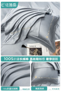 Mens Long Velvet Pillowcase Set of Two Popular Pure Color Home Use Pillow Core Inner Case Soft Cotton 100% Bedding Accessories