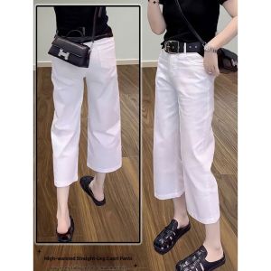 Stylish and Elegant French Design Petite-Friendly Casual Straight Leg Jeans