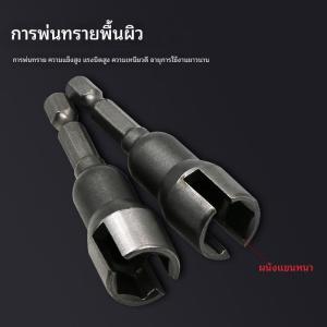 อะไหล่ทดแทนและเครื่องมือ1ชิ้นผีเสื้อslottedสายฟ้าซ็อกเก็ตประแจ/ไขควงไฟฟ้าประแจซ็อกเก็ต/หกเหลี่ยมจับผีเสื้อหลุมซ็อกเก็ต