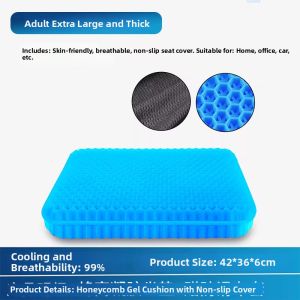 JOSEN LIGHTING | Cooling Jelly Honeycomb Thick Seat Pad