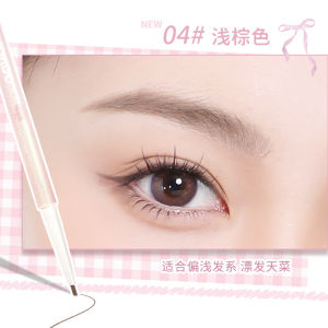 Novo Ultra Fine Eyebrow Pencil Womens Eye Liner Glue Pen Two-In-One Separate Wild Eyebrows Waterproof Sweatproof Non-smudging