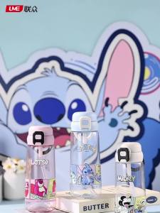 Disney | Disney Kids Water Bottle Summer Boys and Girls School-Specific Dual-Sided Drinking Cup Elementary School Straight Drinking Wat