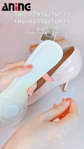 รองเท้าแตะแบบมีกาวในตัว 2 คู่ ส้นสูง ดูดซับเหงื่อ กันลื่น แผ่นรองพื้นรองเท้าแบบนุ่ม (35-40)