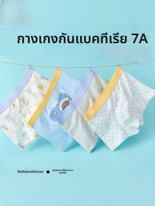 MiiOW | กางเกงบ็อกเซอร์ชายเด็กผ้าฝ้ายแท้ระบายอากาศได้ดีเอวกลางทรงบ็อกเซอร์ทรงสี่เหลี่ยมยืดหยุ่นสูงไม่ขัดข้อง MiiOW Catman