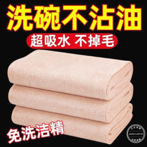 Thickened Oil-resistant Easy-to-clean Dishcloth Household Cleaning Tool Non-stick Oil Kitchen Scrubber Plant Fiber Absorbent
