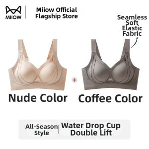 MiiOW | Gathering Anti-Sagging Breathable Soft Support Bra
