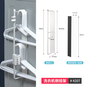 Foldable Side Laundry Drying Rack Magnetic Refrigerator Shelf Iron Wall Mount Storage Organizer for Washing Machine Home Office