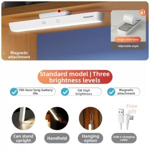 Philips | Magnetic Charging Eye-protection Desk Lamp