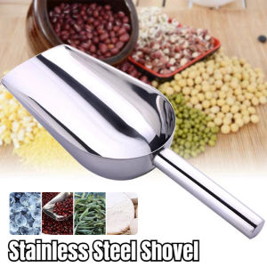 Stainless Steel Ice Shovel Thickened Dim Sum Grain Shovel Melon Seeds Popcorn Flour Shovel Food Ice Maker Ice Spoon