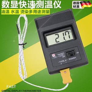 CHUANGYI | Nhiệt Kế Điện Tử Công Nghiệp Đo Nhanh ở Nhiệt Độ Cao