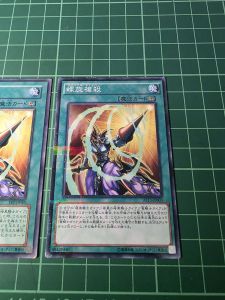 YUGIOH Japanese FET-JP043 AT13-JP003 螺旋槍殺 Spiral Spear Strike (R) (NPR) LIGHT PLAYED 90%95%