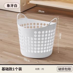 High Capacity Laundry Basket