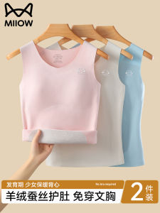 Warm Wool Silk Vest for Developing Children Girls Students Autumn Winter New Arrival Cat Person Brand Simple Style Polyester Fiber