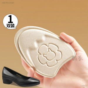 ZHIHAOEN | Pain Relief Anti-slip Womens Half-size Insoles