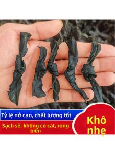 Tảo Bẹ Đã Làm Sạch Đặc Biệt Dày 500g
